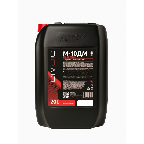 Олива моторна  М-10ДМ (SAE 30, API CD)